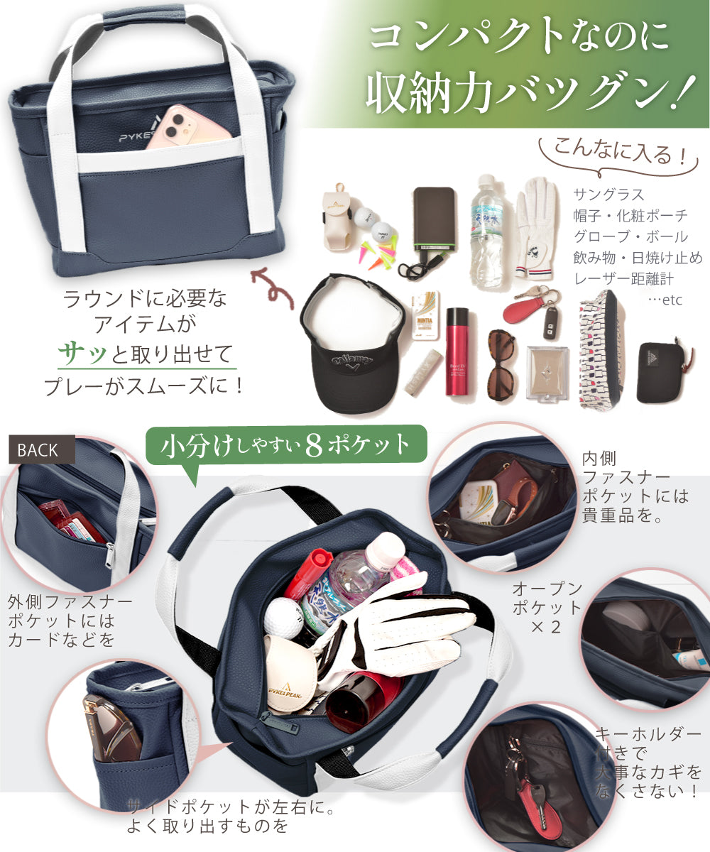 大会ロゴ入り ラウンドバック